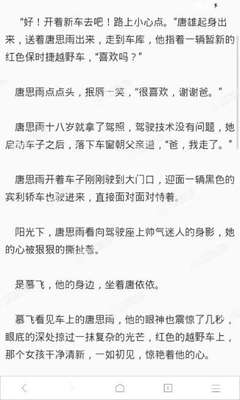 泰国调整长期居留签证原则，增加投资目标行业人员数量